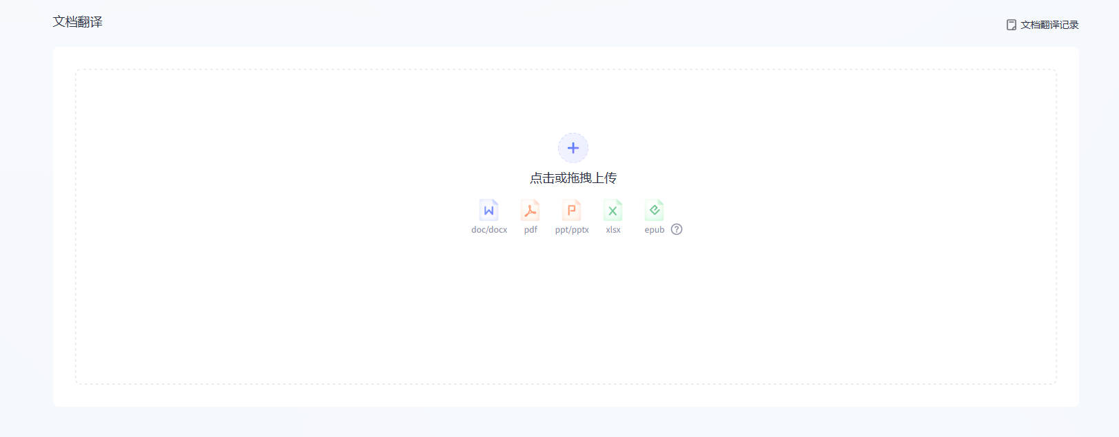 有道翻译可以翻译压缩包内文件吗