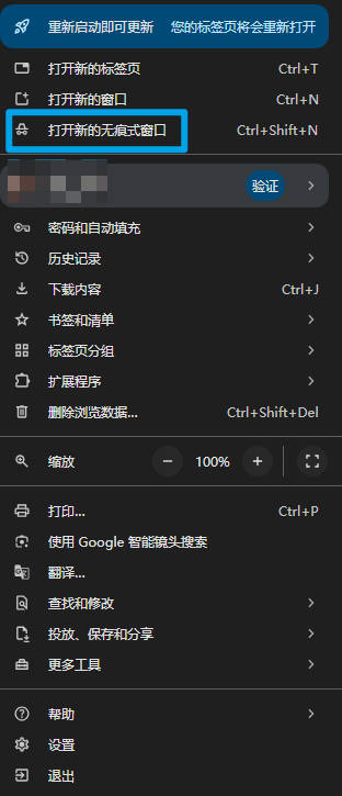 有道翻译文件上传不了