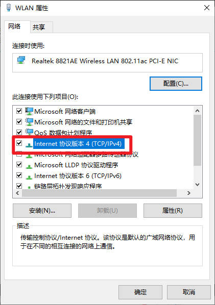 有道翻译一直加载中怎么办
