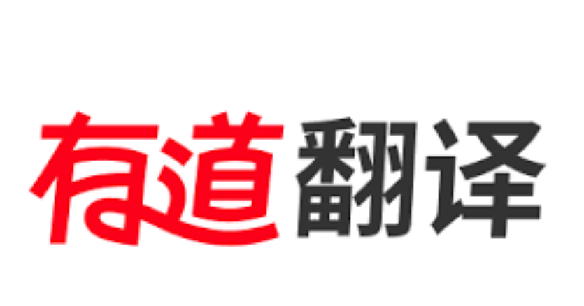 有道翻译会员账号可以同时登录几台设备
